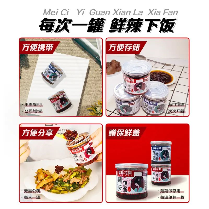 【小罐醬，湘肴味】回家食品小罐醬亮相中國(guó)義烏旅游商品博覽會(huì)