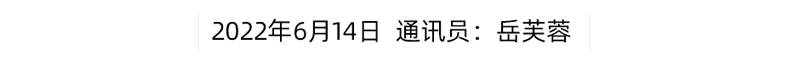 黃名勇董事長(zhǎng)參加九三學(xué)社湖南省第九次代表大會(huì)