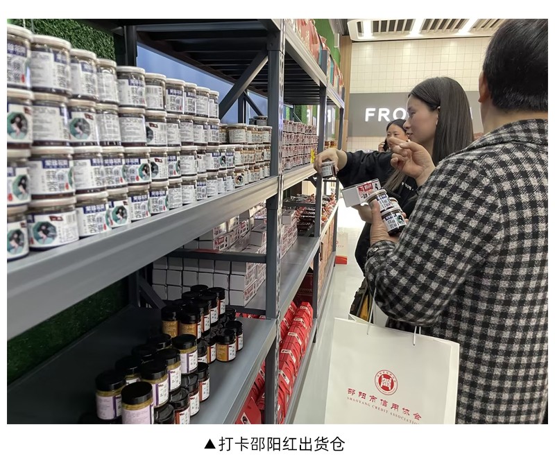 《消費(fèi)維權(quán)3.15 誠信宣傳進(jìn)園區(qū)》活動(dòng)