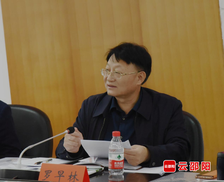 2023年“邵陽(yáng)紅”品牌建設(shè)工作座談會(huì)召開(kāi)