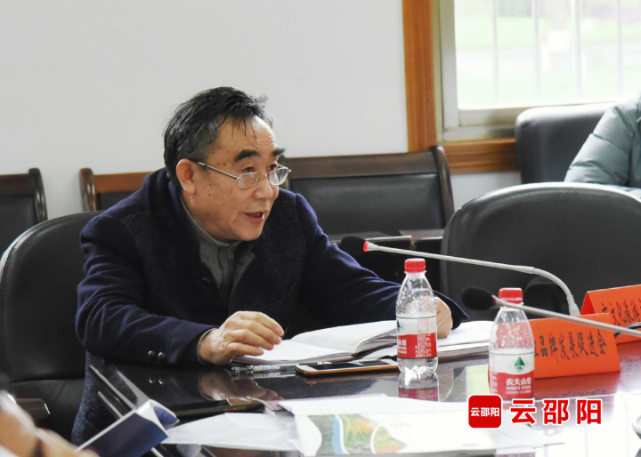 2023年“邵陽(yáng)紅”品牌建設(shè)工作座談會(huì)召開(kāi)