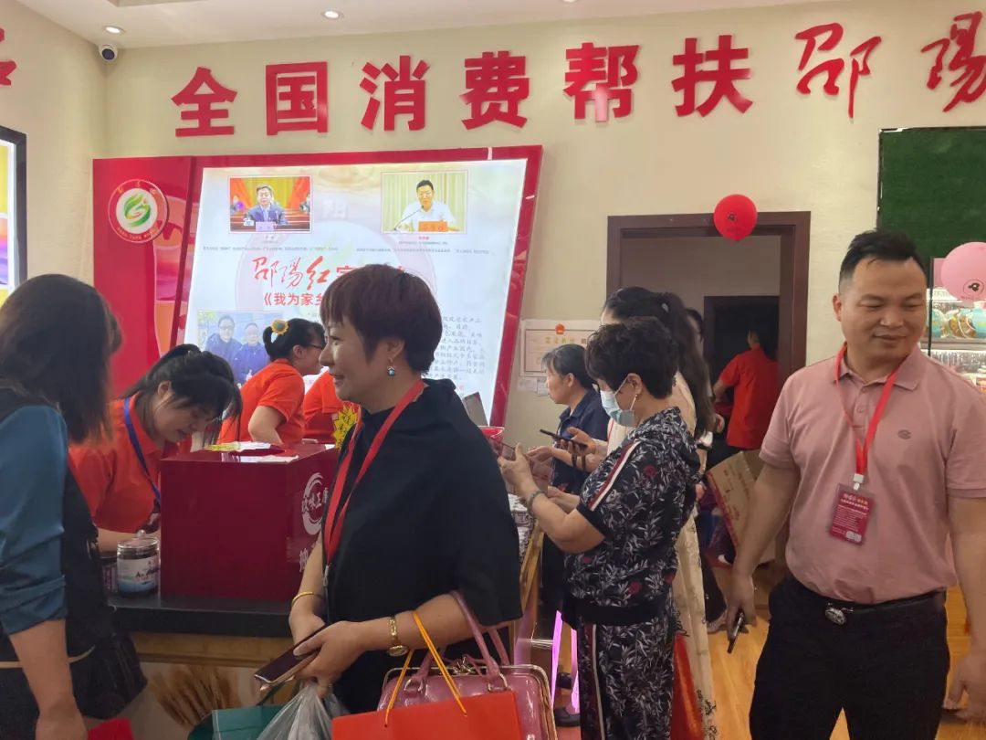 大喜日子！6月6日邵陽紅出貨倉百春園店盛大開業(yè) 我市邵陽紅品牌發(fā)展的腳步又前進了一大步