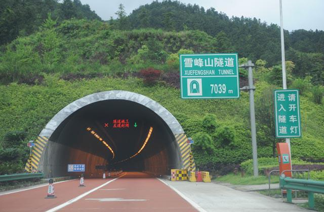 邵陽(yáng)諸多農(nóng)特產(chǎn)的發(fā)源地 關(guān)于家鄉(xiāng)的雪峰山你了解多少？