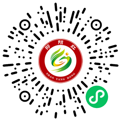 邵陽(yáng)諸多農(nóng)特產(chǎn)的發(fā)源地 關(guān)于家鄉(xiāng)的雪峰山你了解多少？